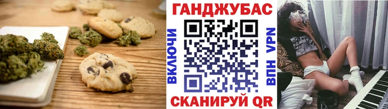 Купить где  Салехард  Печенье с ТГК марихуана 