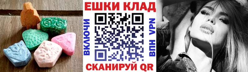 Ecstasy VHQ  Купить где  Салехард 