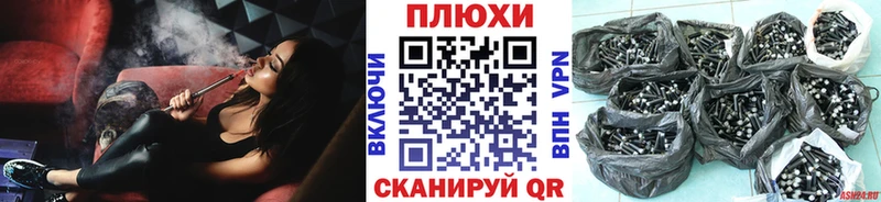 Гашиш хэш Салехард