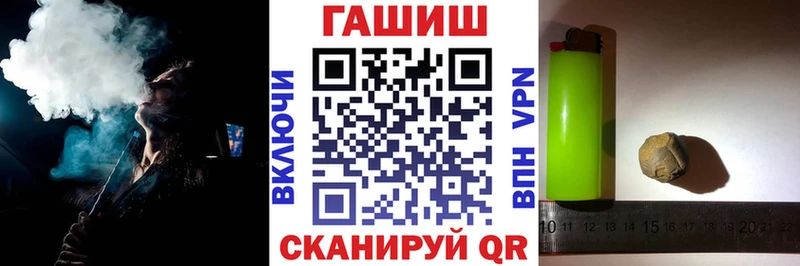 Купить  Салехард  ГАШ Premium 