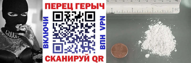 Купить  Салехард  ГЕРОИН Heroin 