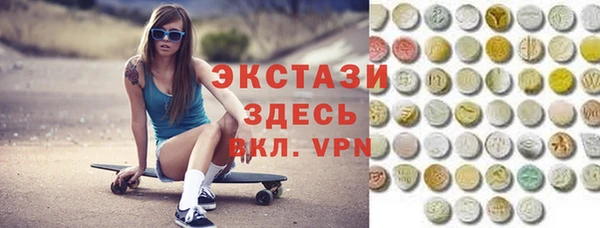 COCAINE Куйбышев