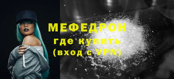 MESCALINE Кукмор