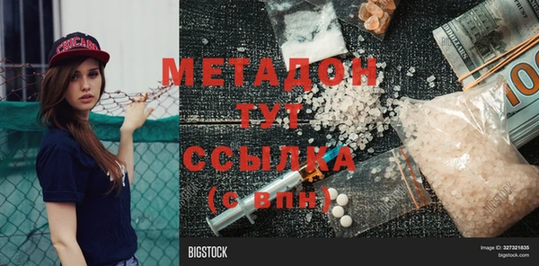 MESCALINE Кукмор