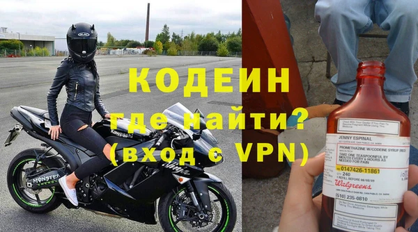 COCAINE Куйбышев