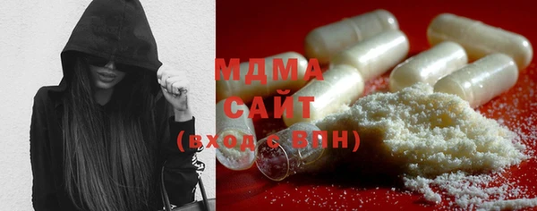 COCAINE Куйбышев