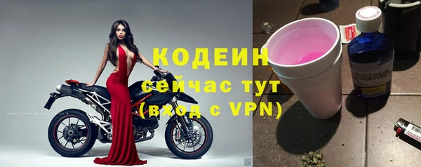 MESCALINE Кукмор