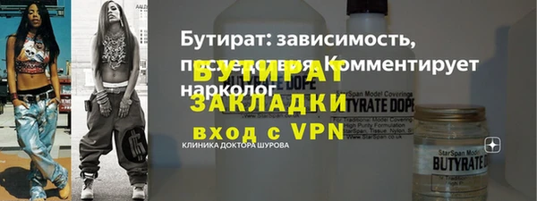 гидра Кулебаки