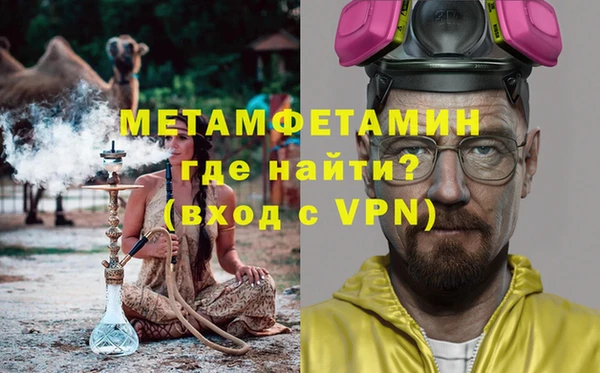 гидра Кулебаки