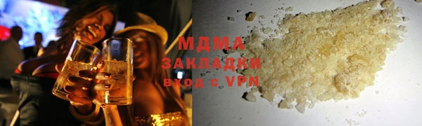 COCAINE Куйбышев
