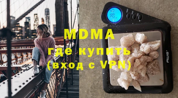 COCAINE Куйбышев