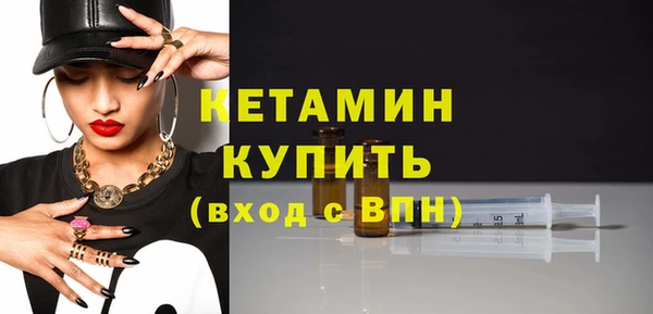 COCAINE Куйбышев