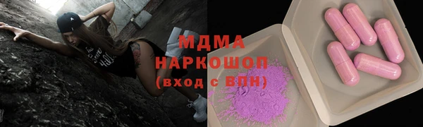 COCAINE Куйбышев
