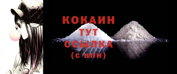 COCAINE Куйбышев
