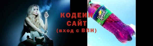 MESCALINE Кукмор