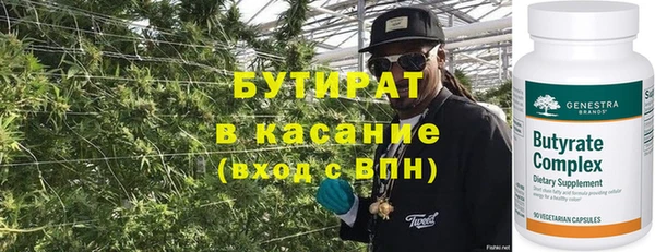 MESCALINE Кукмор