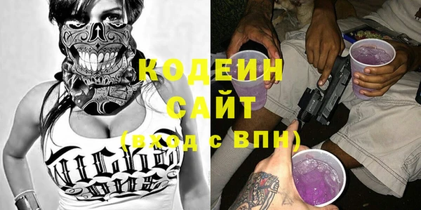 COCAINE Куйбышев