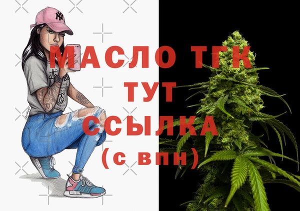 COCAINE Куйбышев