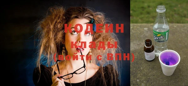 COCAINE Куйбышев