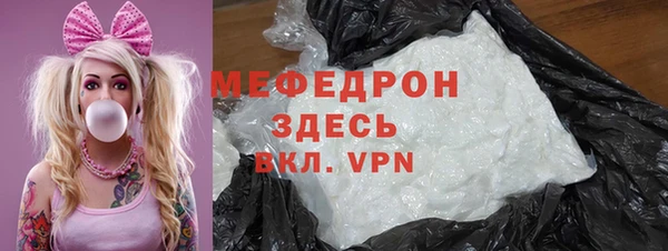 COCAINE Куйбышев