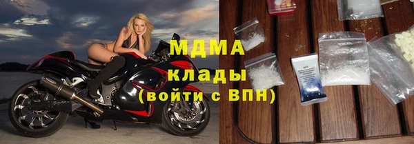 гидра Кулебаки