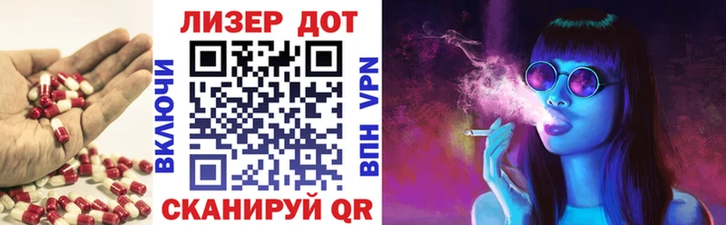LSD-25 экстази ecstasy  Купить  Салехард 