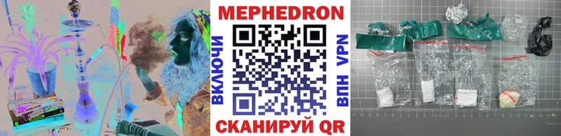 МЕФ mephedrone  Купить где  Салехард 