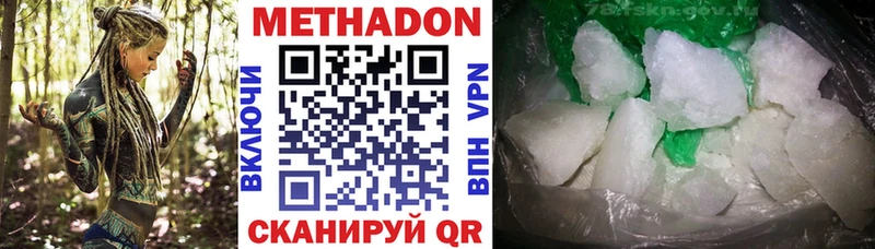 Купить закладки Салехард Метадон кристалл