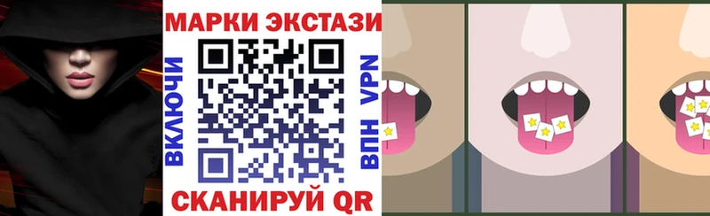 Купить где  Салехард  Наркотические марки 1500мкг 