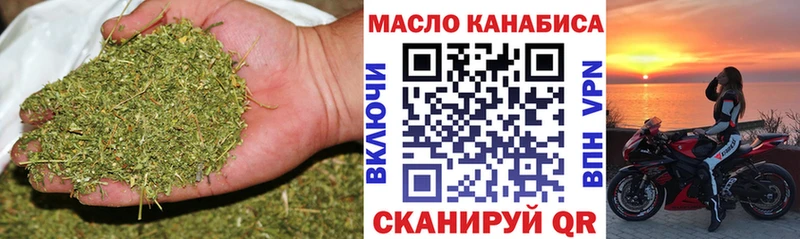 Купить где Салехард Дистиллят ТГК вейп
